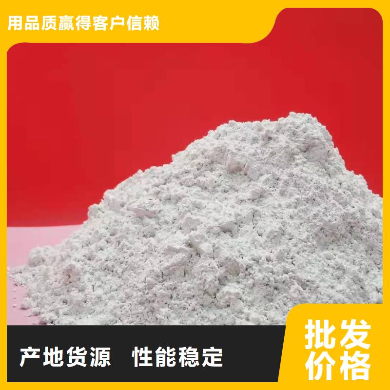 柱状氢氧化钙欢迎来厂考察