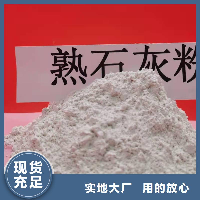 欢迎来访-钙基脱硫剂厂家