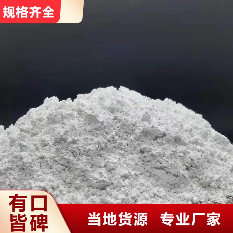 氢氧化钙厂生产线承诺守信