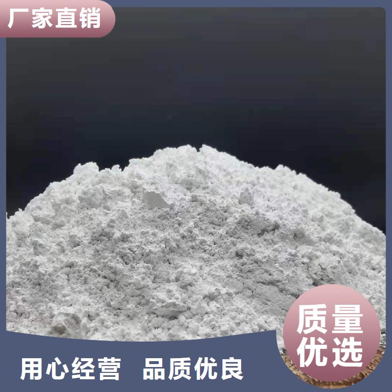 高活性钙剂脱硫剂_厂家定制