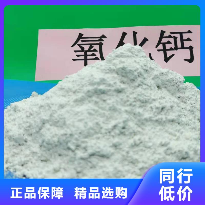氢氧化钙脱硫剂期待您的咨询