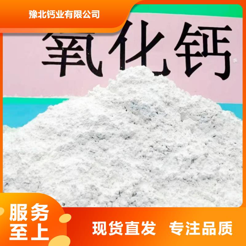 大规模高活性氢氧化钙脱硫剂生产厂家