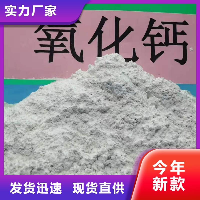 供应批发钙基干粉脱硫剂-热销