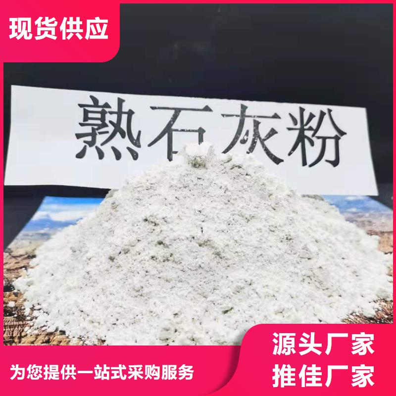 #高活性脱硫剂#价格优惠