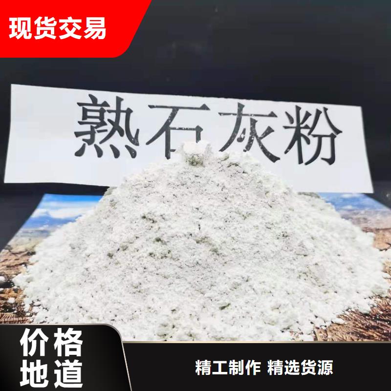 高活性氢氧化钙脱硫剂-多年经验造就好品质