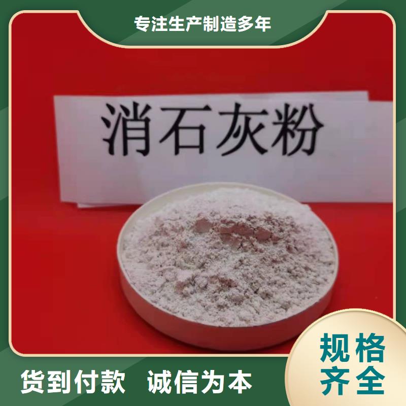 生产新乡白灰块_优质厂家