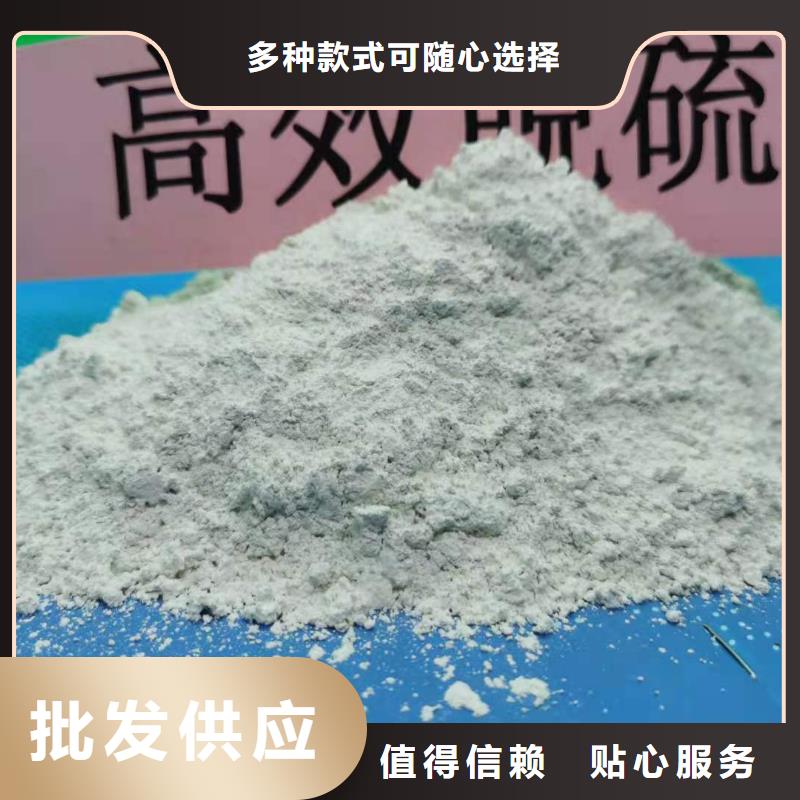 豫北钙业有限公司干法脱硫氢氧化钙价格低交货快