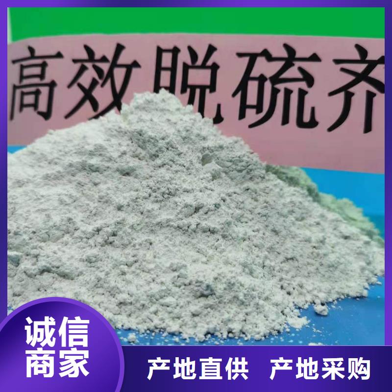 钙基脱硫剂制造厂商