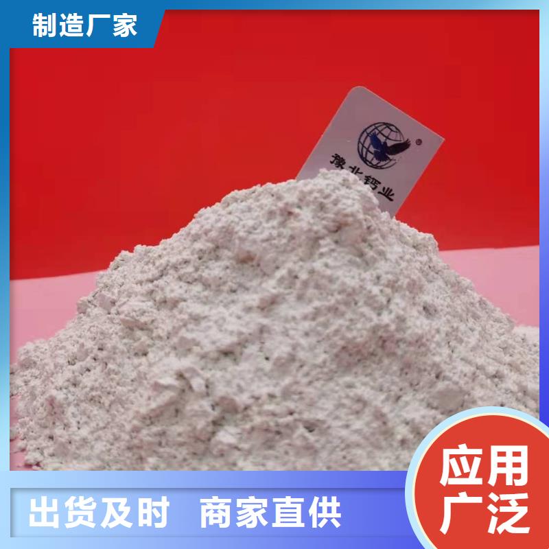 高活性钙基粉状脱硫剂库存充足咨询强盛环保