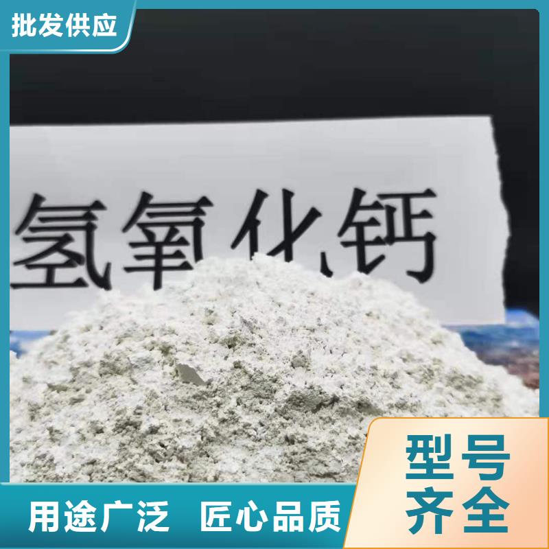氢氧化钙脱硫剂创新求实