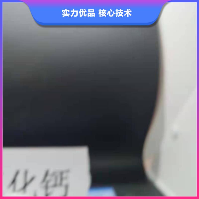 氢氧化钙脱硫剂期待您的咨询