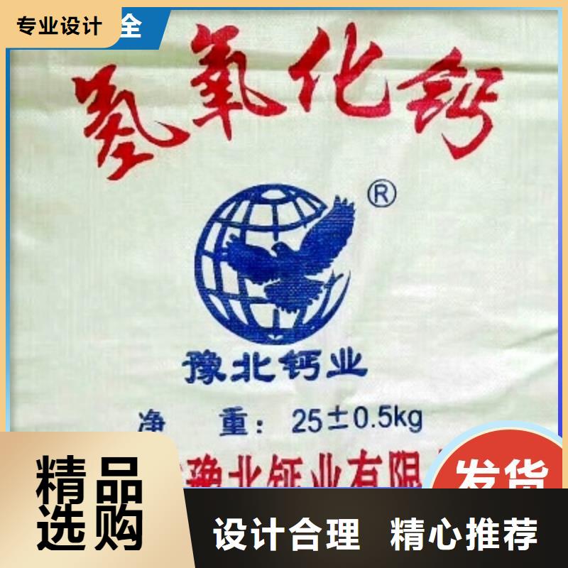 氢氧化钙消石灰产业报国