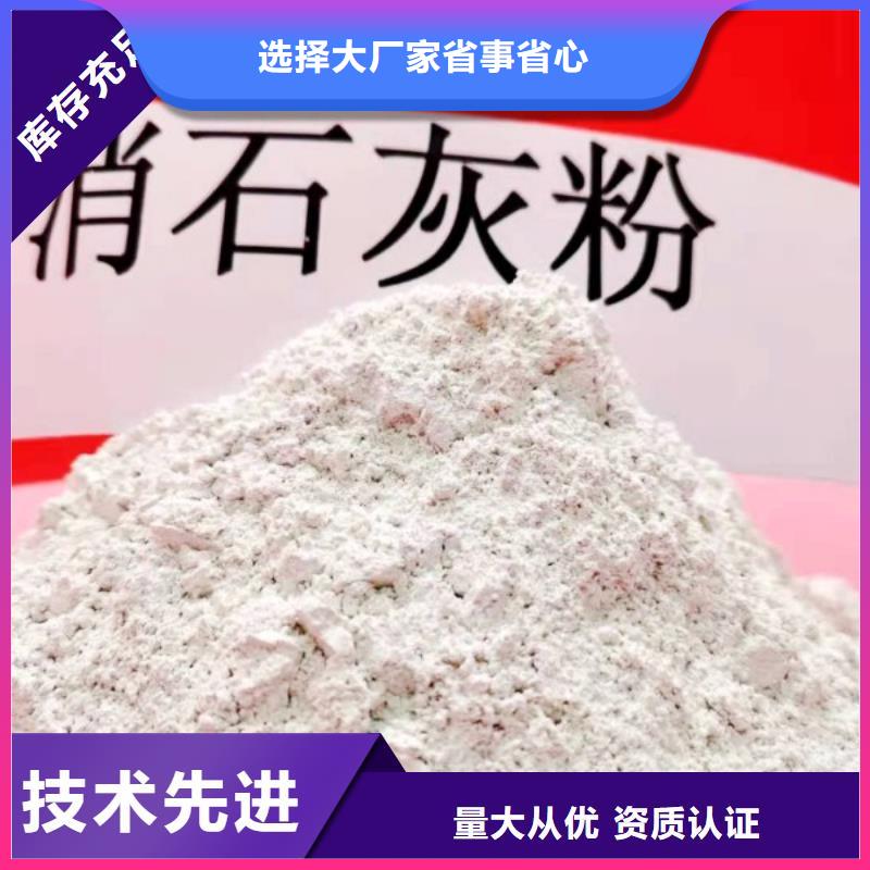 工业级氢氧化钙_熟石灰市场行情