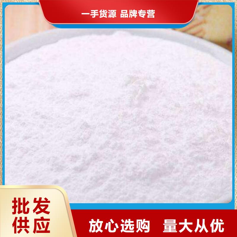 高纯氢氧化钙现货批发