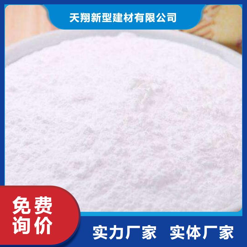 氢氧化钙消石灰产业报国