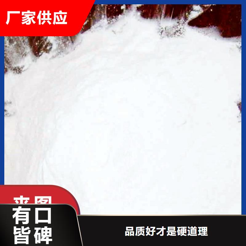 高比表面积氢氧化钙价格卓尔森品牌厂家