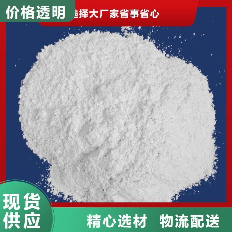 高活性氢氧化钙施工卫辉卓尔森