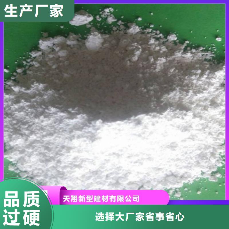 高品质新乡白灰块供应商