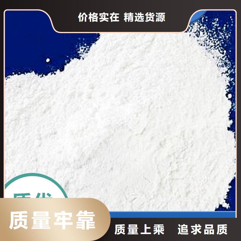 高比表氢氧化钙实体厂家