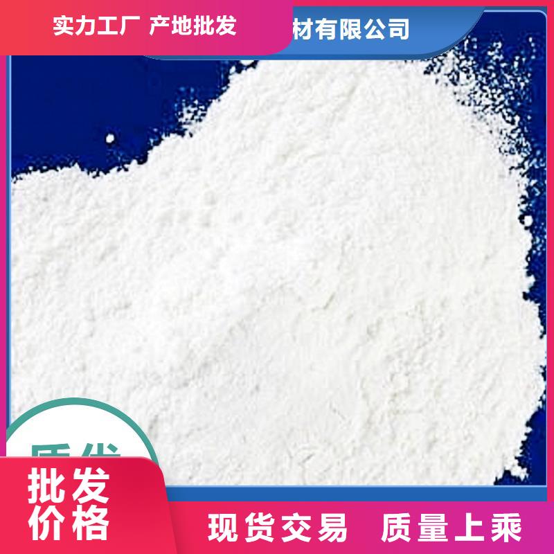 氢氧化钙氧化钙粉厂控标准