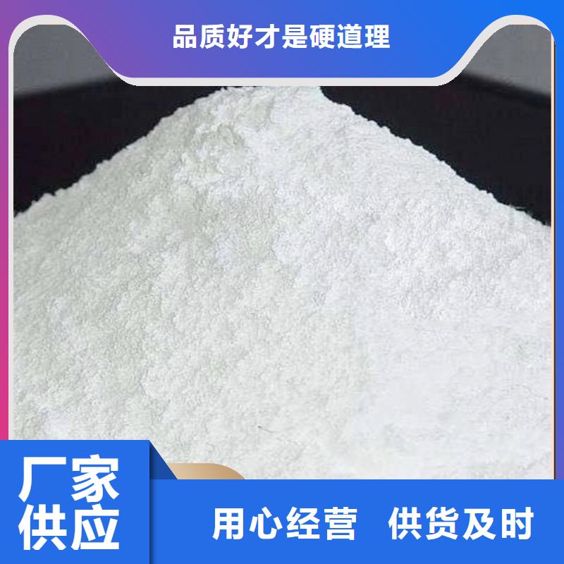 氢氧化钙脱硫剂期待您的咨询