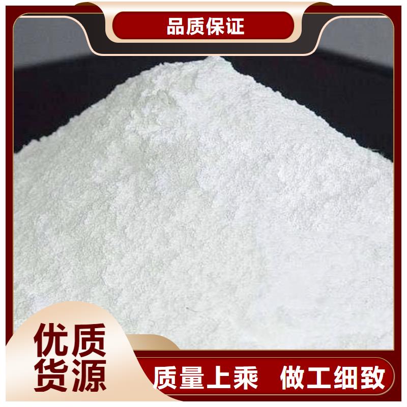高活性钙基粉状脱硫剂批发零售
