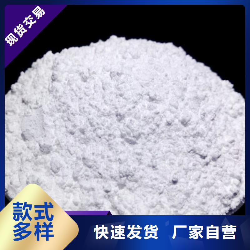 河南氢氧化钙-河南氢氧化钙到厂参观