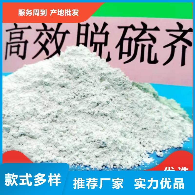 氢氧化钙好买的放心找豫北钙业有限公司
