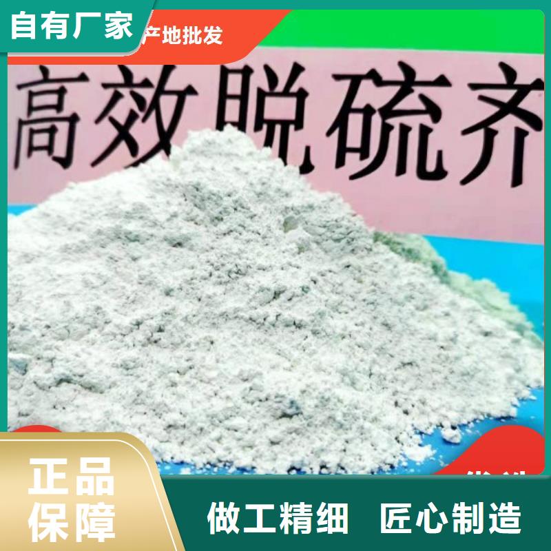 值得信赖的涂料级氢氧化钙批发商