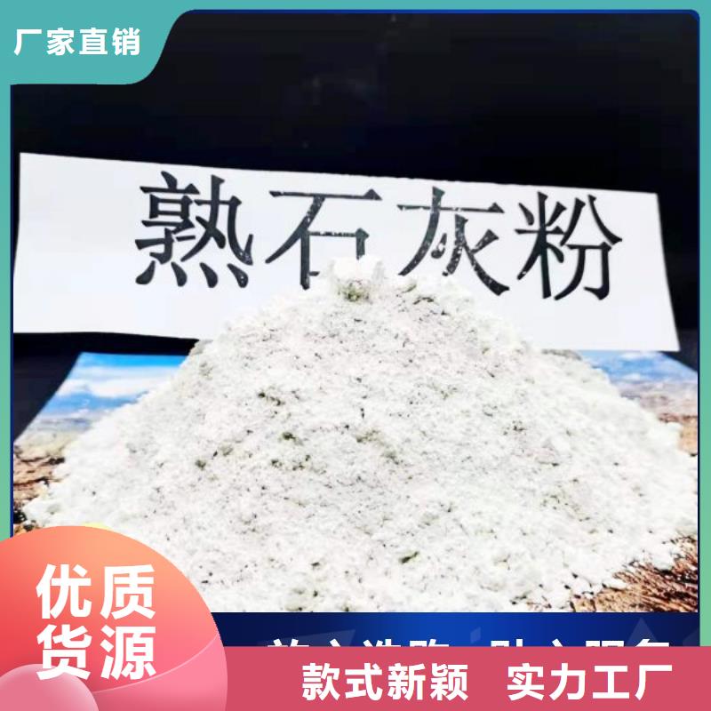 大规模高活性氢氧化钙脱硫剂生产厂家