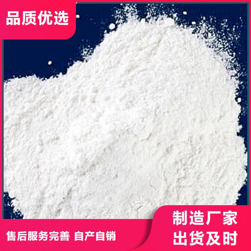 氢氧化钙灰钙粉满足细节