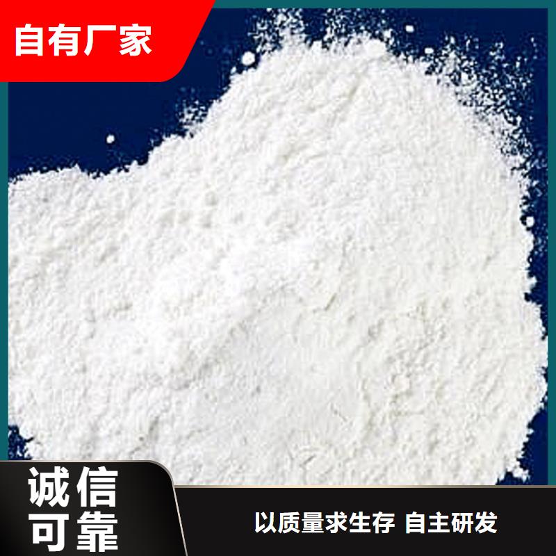 工业级氢氧化钙_熟石灰市场行情