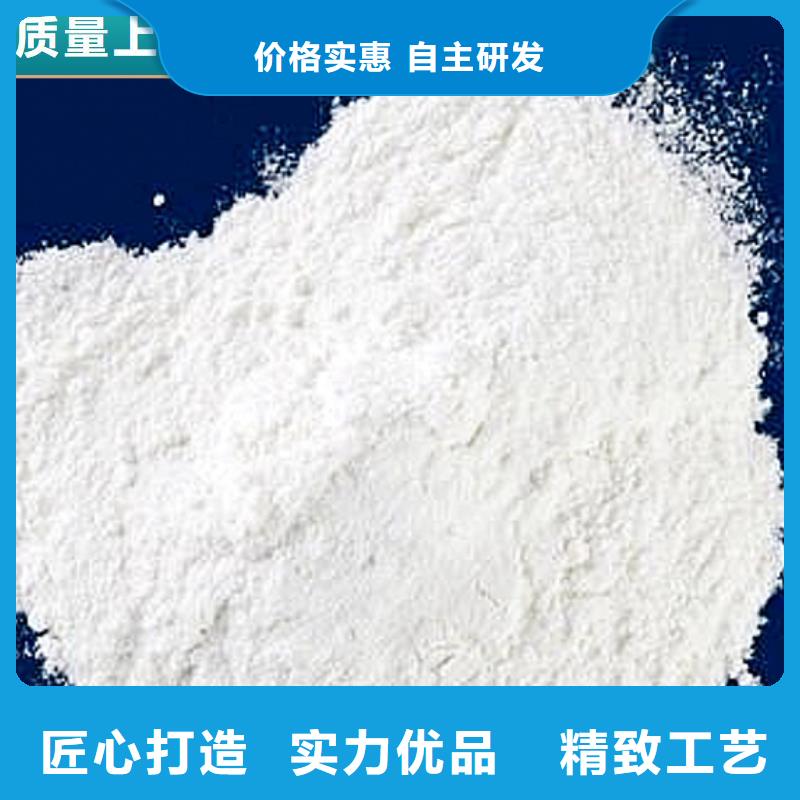 高比表面积氢氧化钙_价格实在