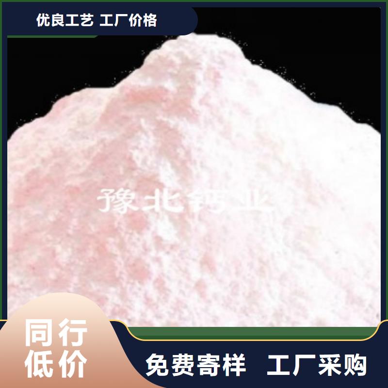 支持定制的山西氢氧化钙基地
