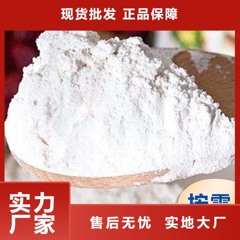 供应高纯氢氧化钙_诚信企业
