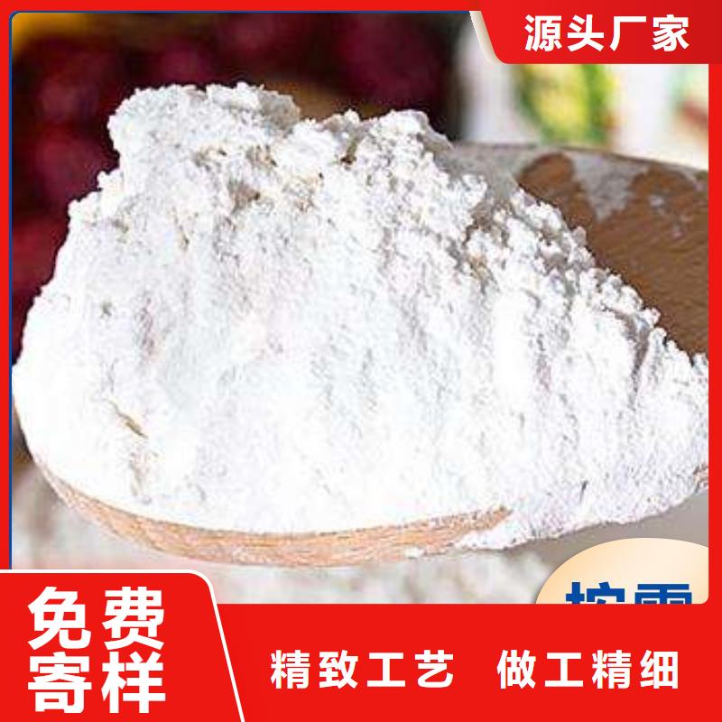 高纯氢氧化钙用途广