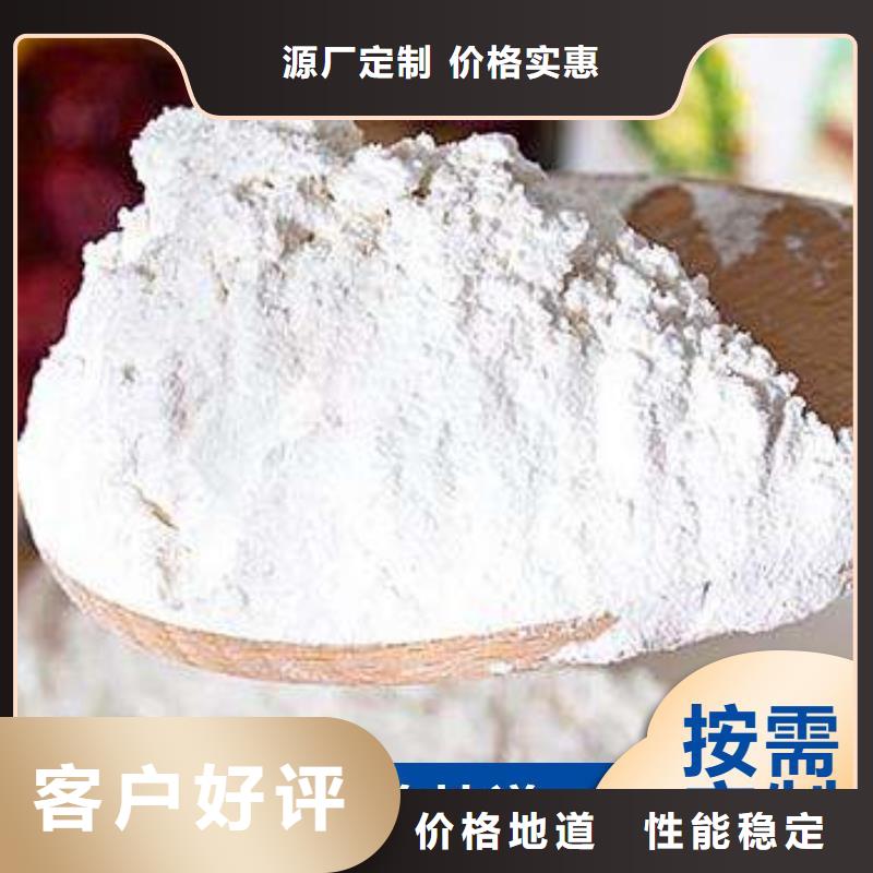 粉煤灰氢氧化钙工艺精致