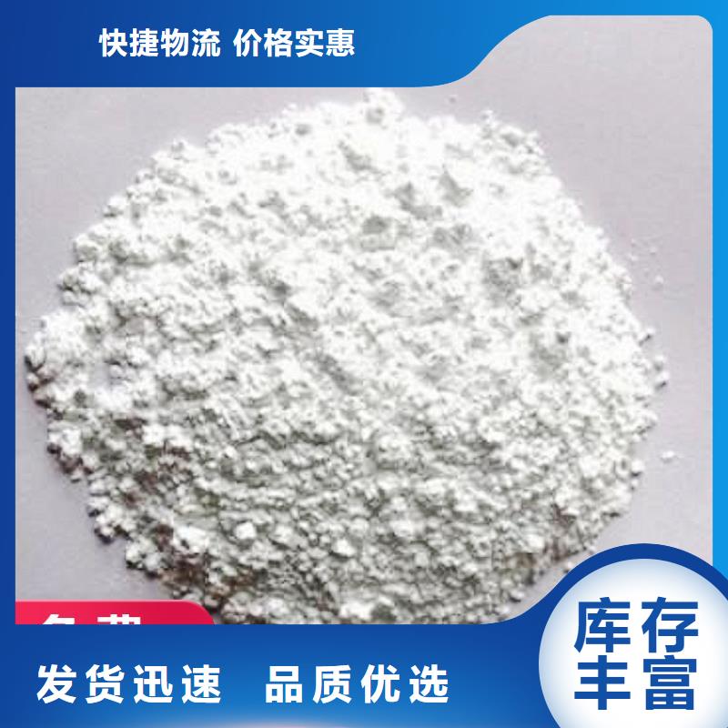 多年专注山西氢氧化钙生产的厂家