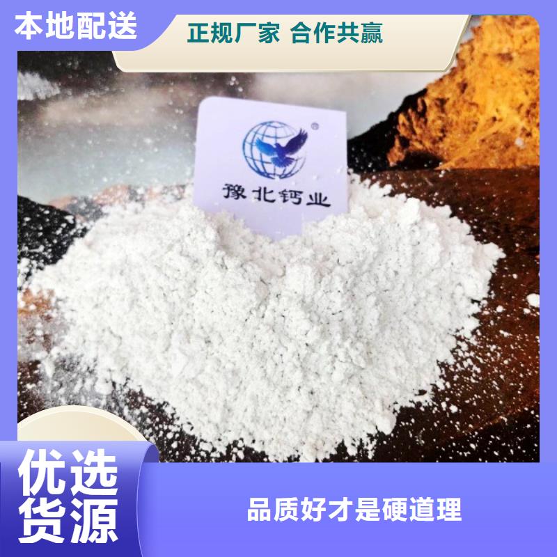 干法脱硫剂物流送货上门