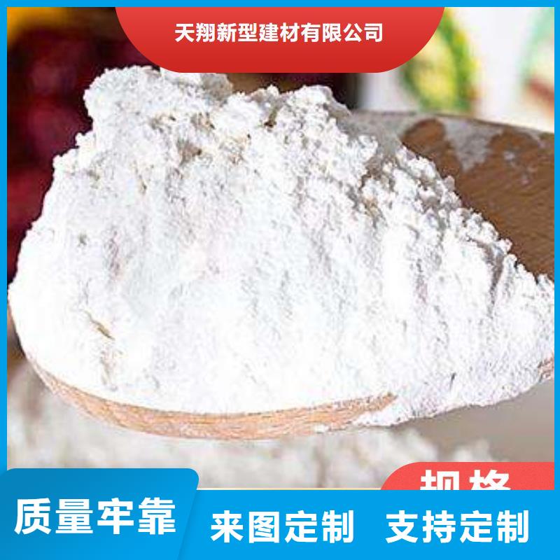 工业级氢氧化钙销售白灰块氧化钙市场行情