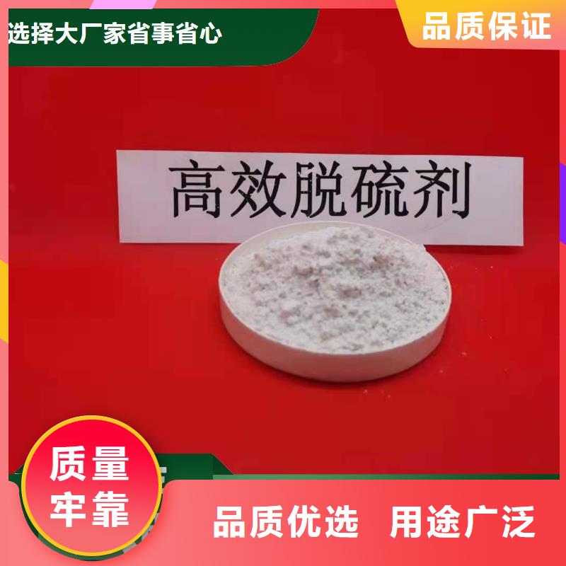 二氧化碳吸附剂（钙基）来电报价