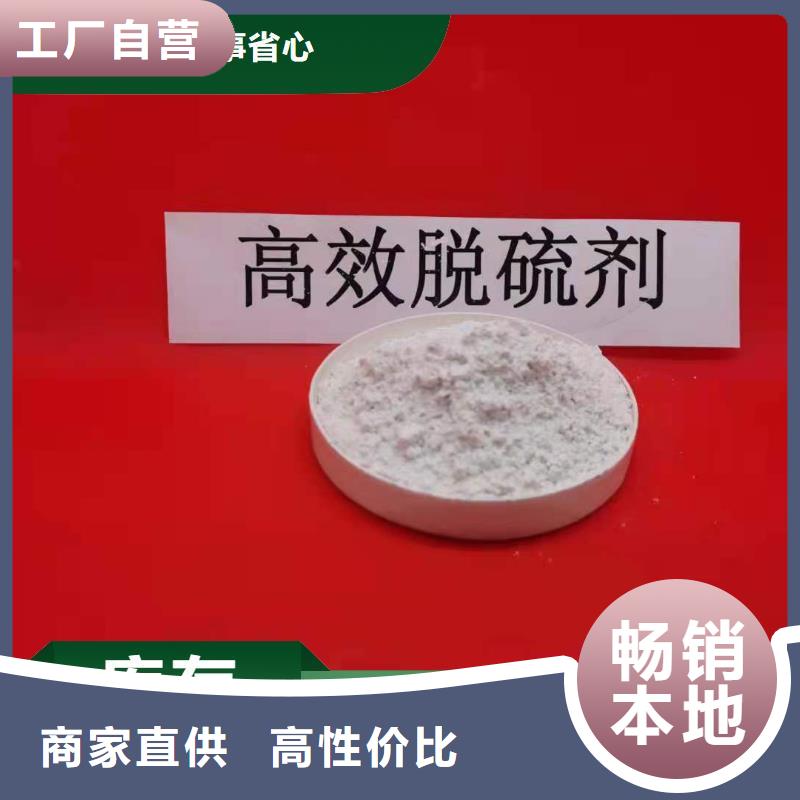 氢氧化钙土壤治理生产经验丰富的厂家