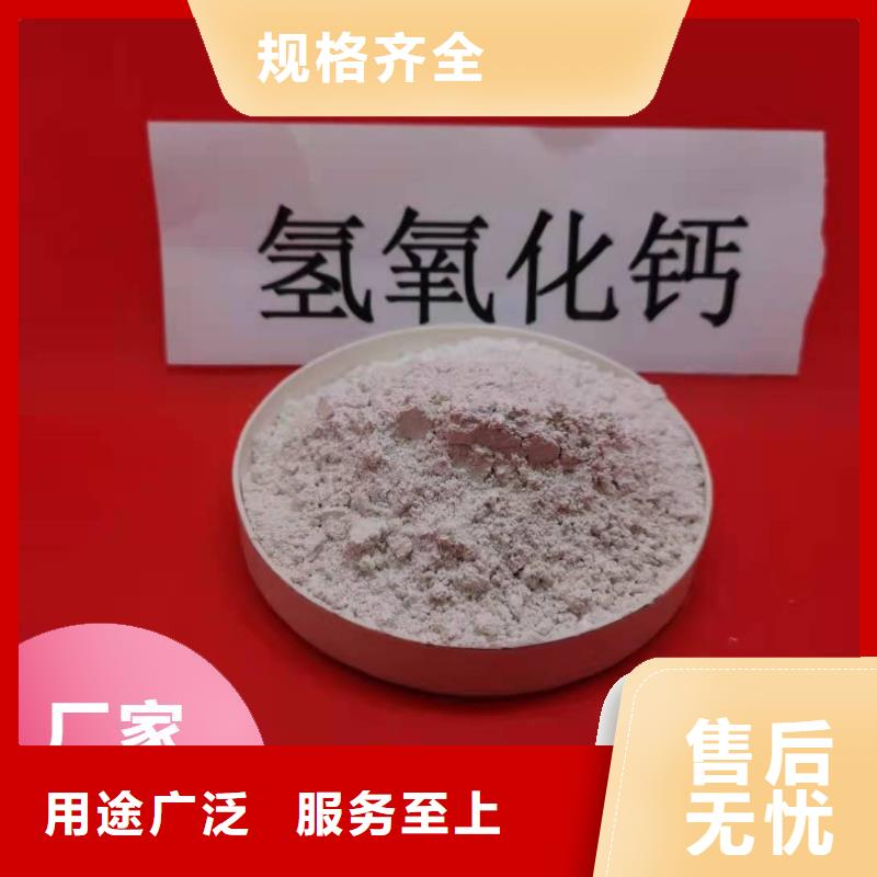 定制新乡白灰块的生产厂家