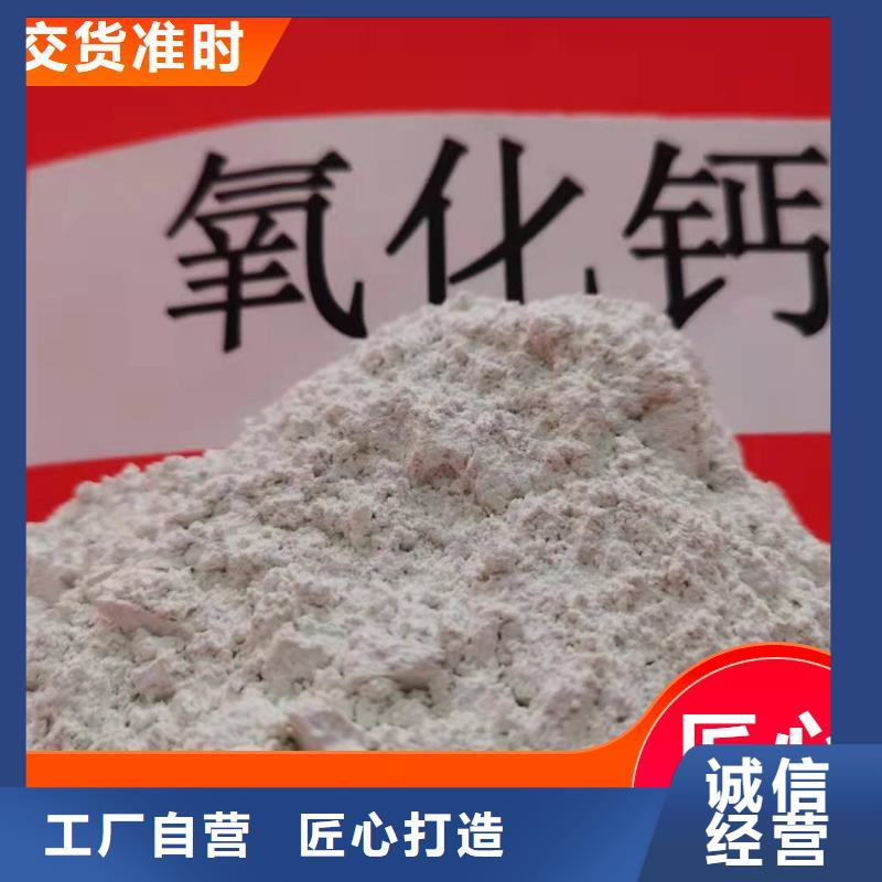销售工业氢氧化钙_生产厂家
