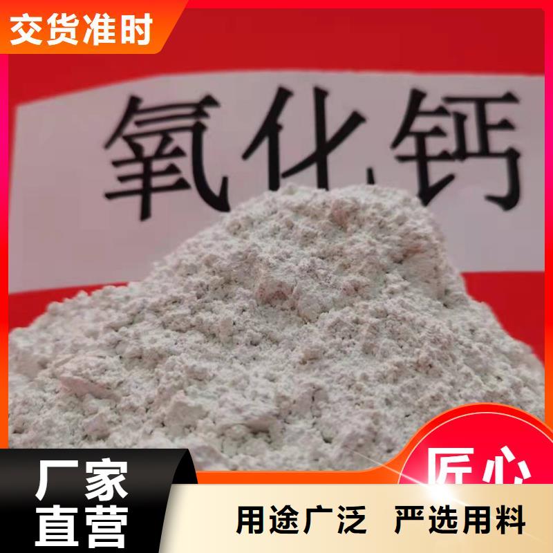 氢氧化钙脱硫剂求真务实