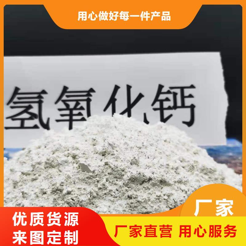 灰钙粉卓尔森公司灰钙粉灰钙粉
