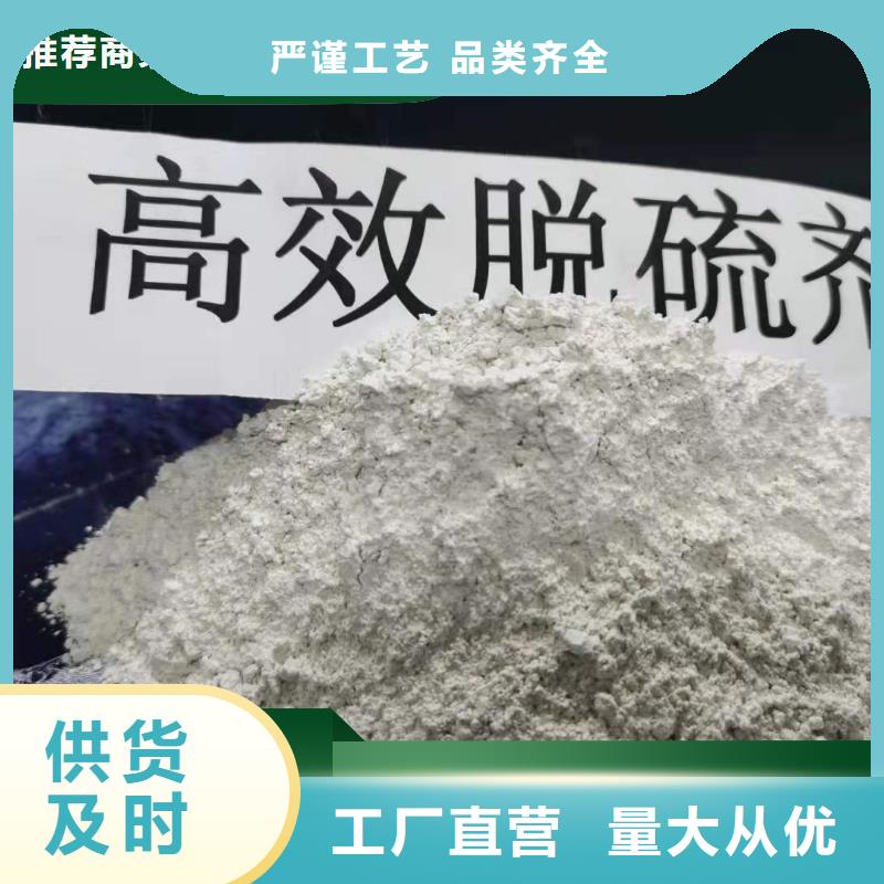 高活性脱硫剂备货充足
