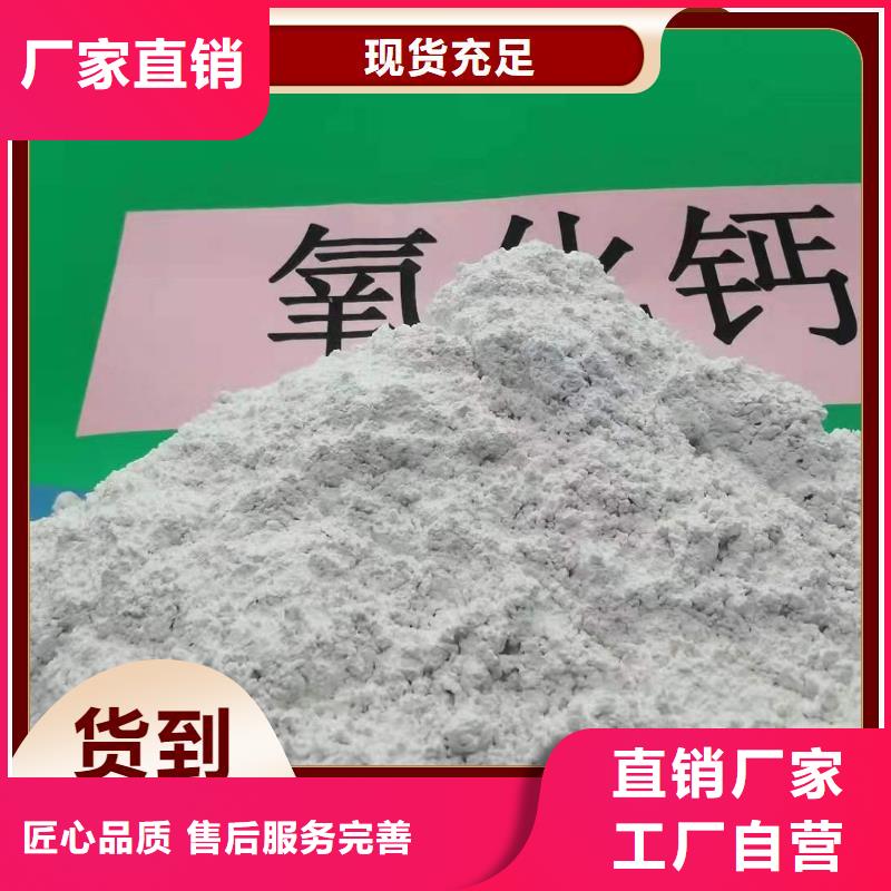 欢迎来访-钙基脱硫剂厂家