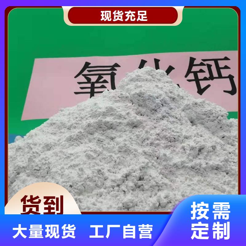 氢氧化钙氧化钙粉价格适中