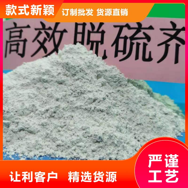 高比表钙基脱硫剂型号齐全致电豫北钙业